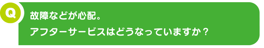 介護用品について